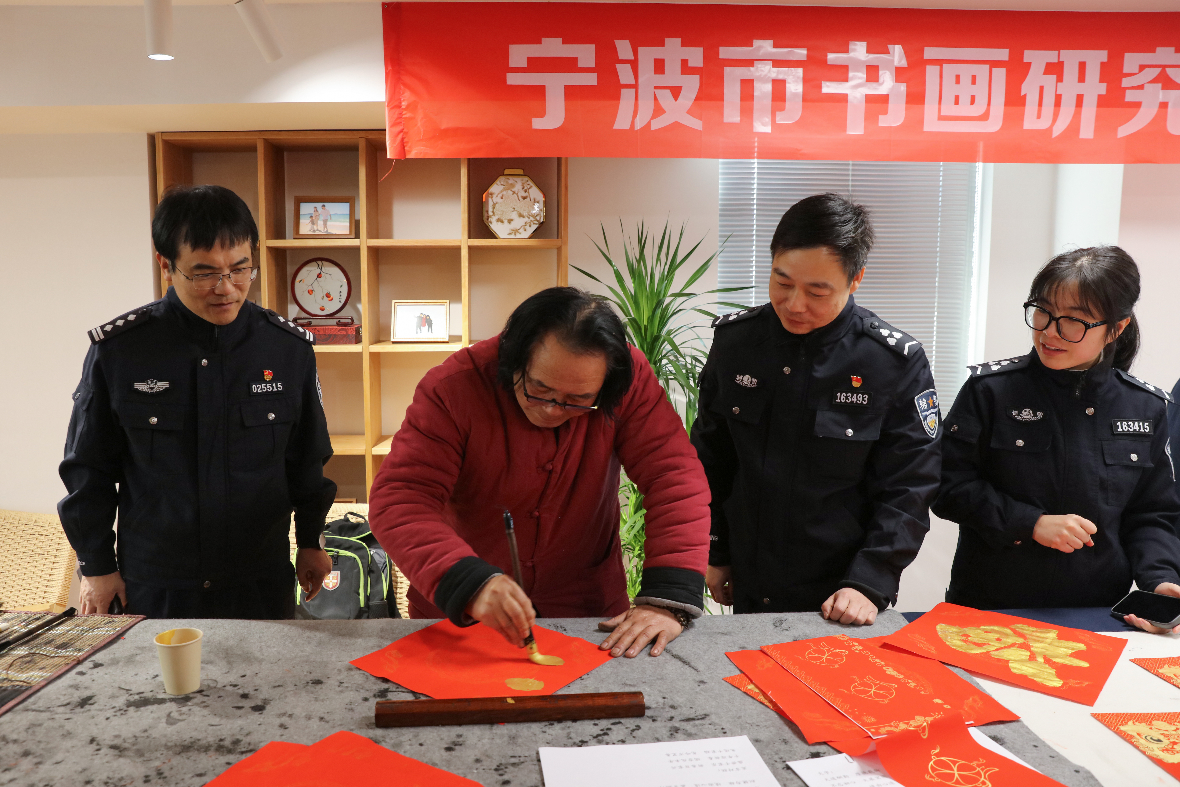 1月25日下午,宁波书画研究会的李羡唐,陆爱国,朱秀平,邓长青,朱国威