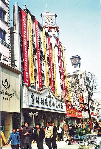 20世纪80年代的胜利路街景。(资料图片)