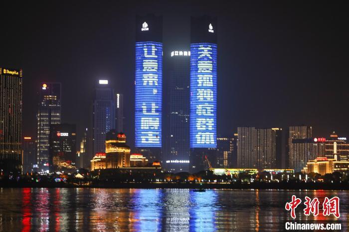 2022年4月2日晚上，位于江西省南昌市红谷滩区的高楼点亮蓝灯，与星星同闪烁，让爱点亮星空。(资料图) 中新社记者 刘力鑫 摄