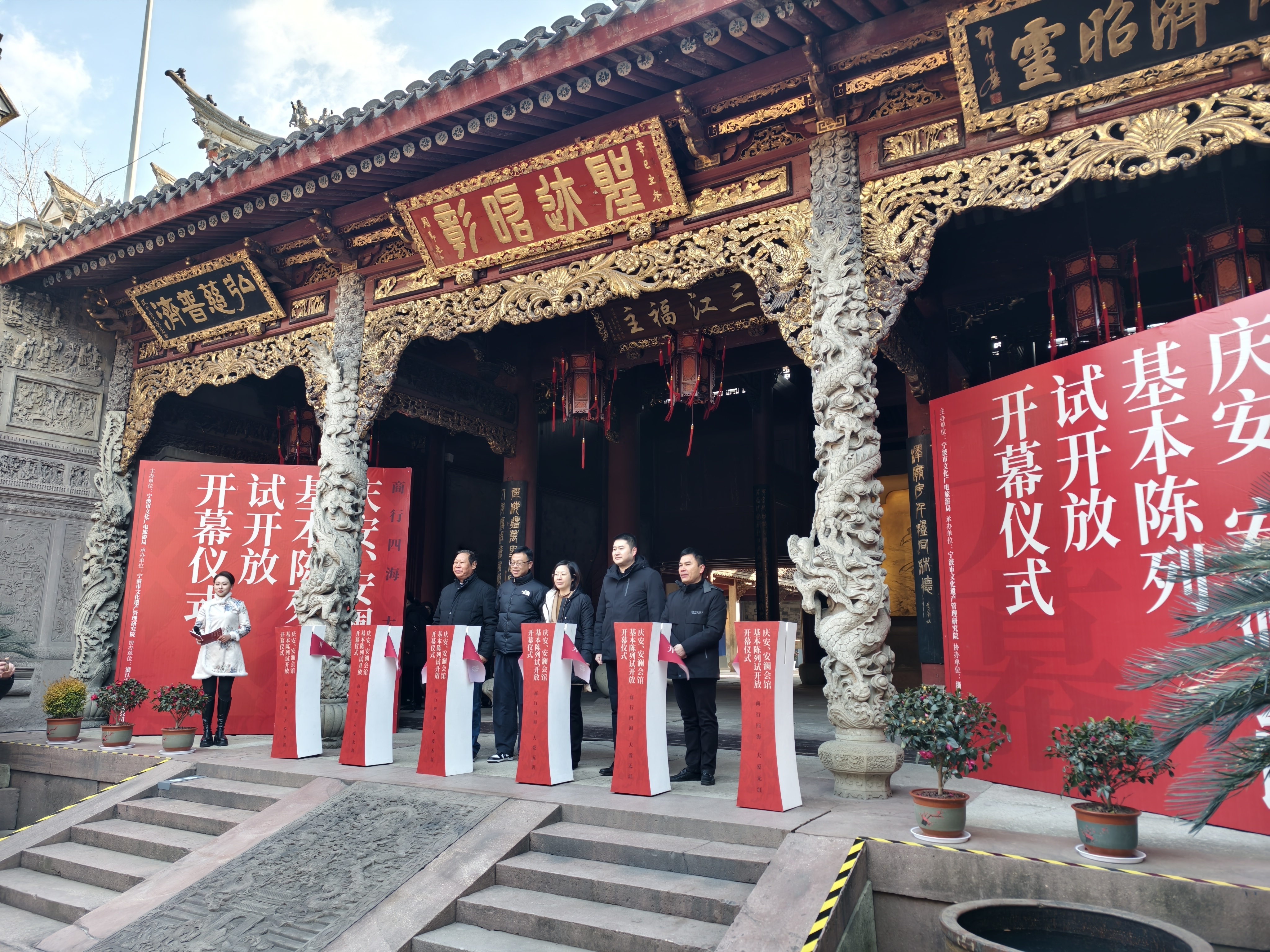 世遗华光 焕新重启——庆安（安澜）会馆基本陈列迎来试开放