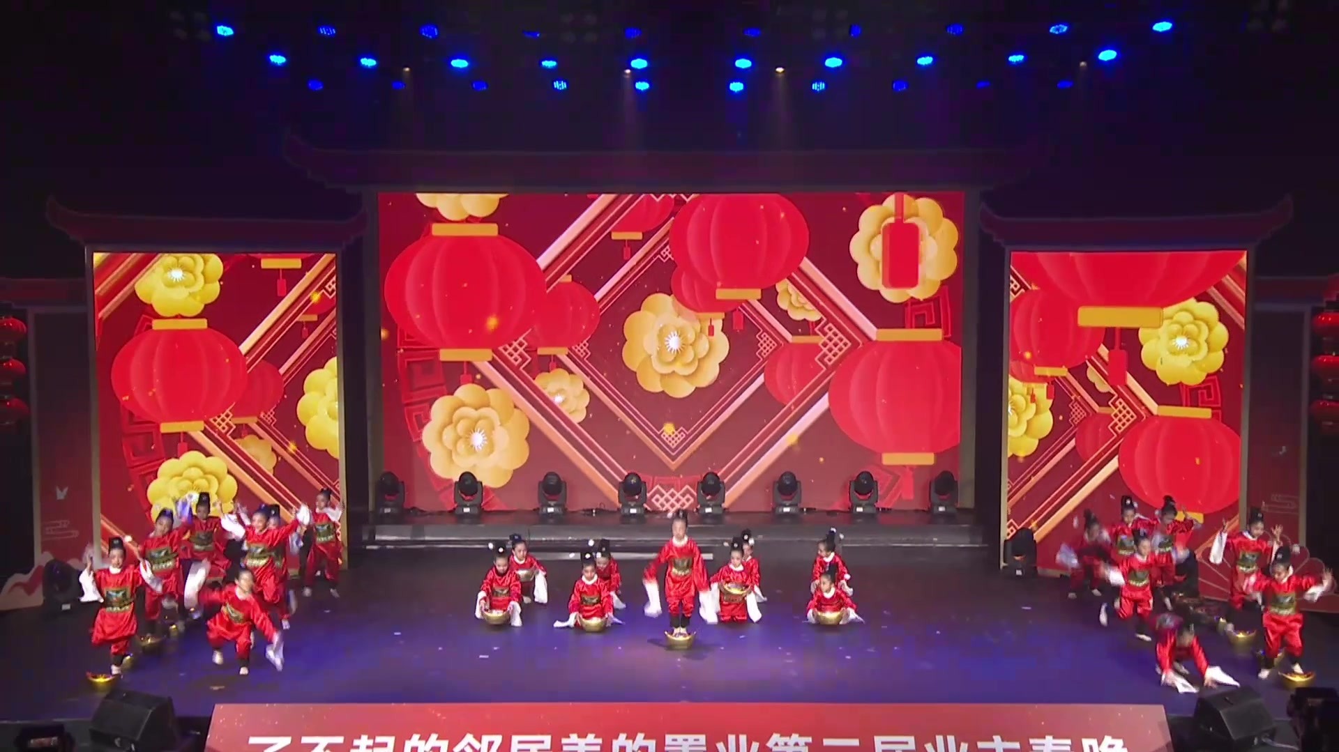 了不起的邻居|财神到