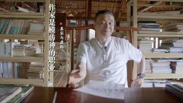 马原:作家是模仿神的职业_凤凰网视频_凤凰网