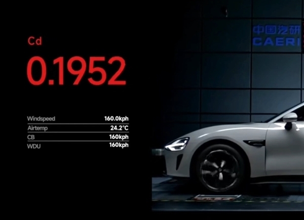 雷军:小米SU7车姿低趴 0.195Cd全球量产轿车最低风阻系数