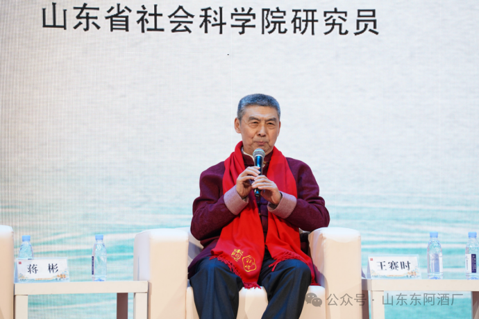 鲁酒复兴高峰论坛暨东阿王·聊酒财富峰会在聊城市隆重举行