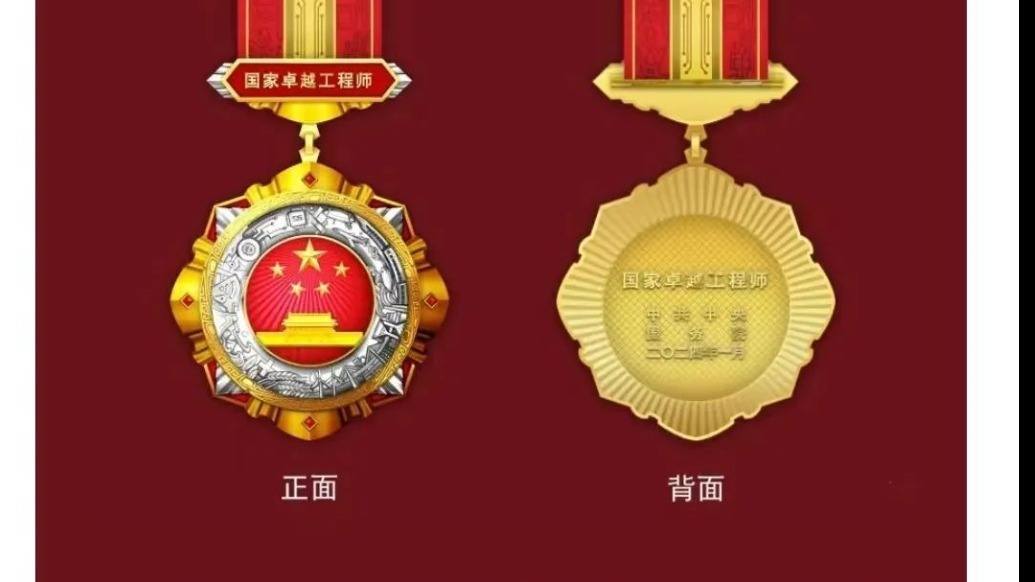 国家首次表彰！杭州2人2团队获奖凤凰网浙江_凤凰网