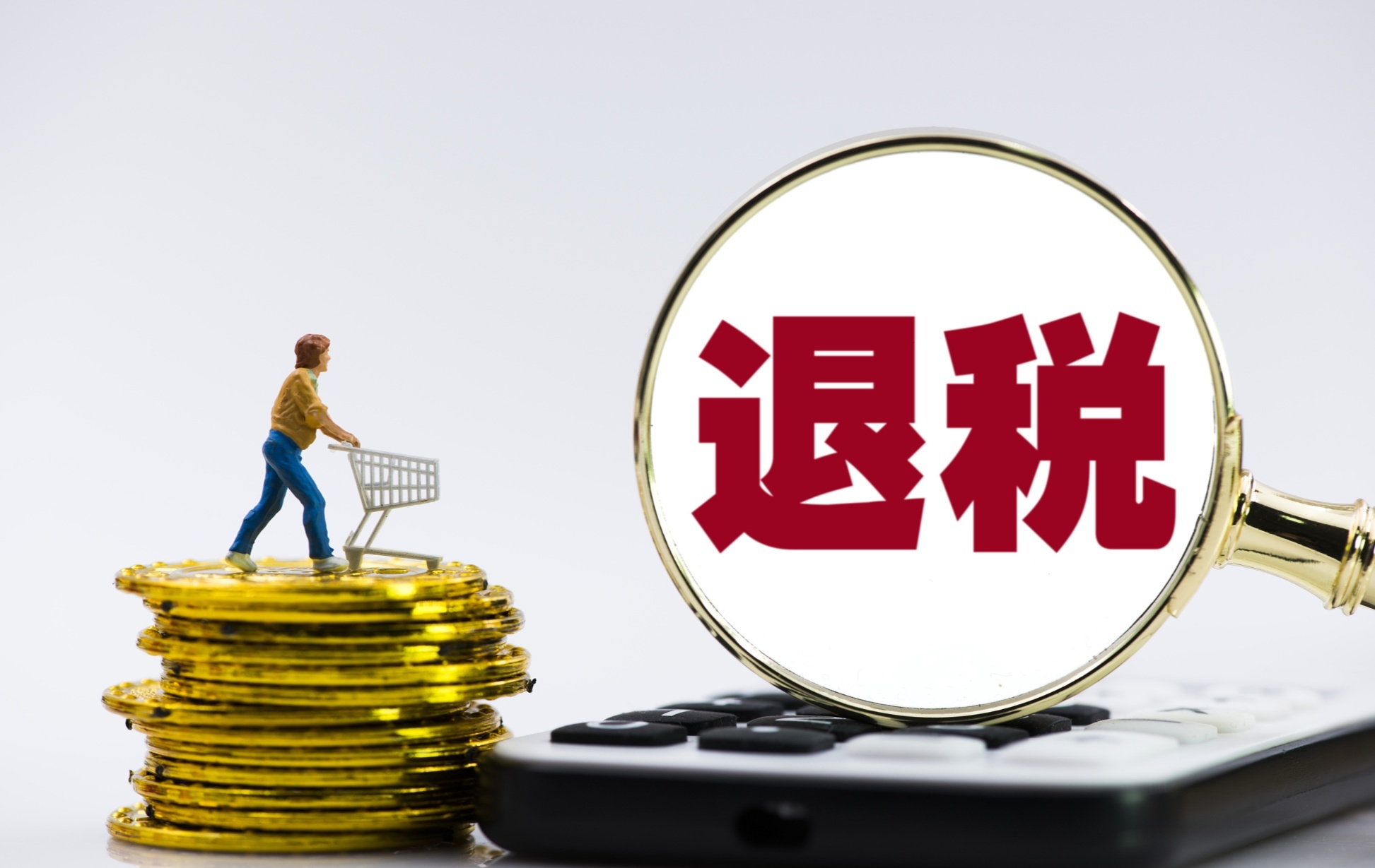三类人群个税实现优先退税 2022年度重庆受益人群66.9万人凤凰网重庆_凤凰网