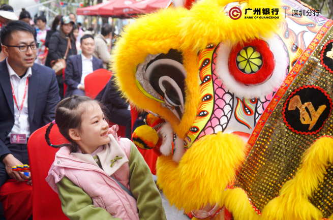 广州银行深圳分行举办“祥龙献瑞&middot;广银送福”惠民活动