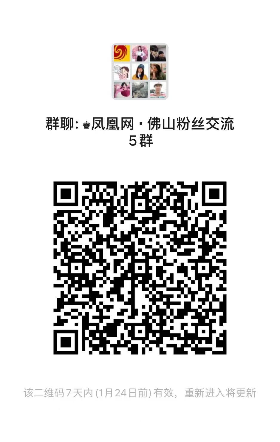 总投资310亿元！顺德55个重点项目开工奋战“开门红”