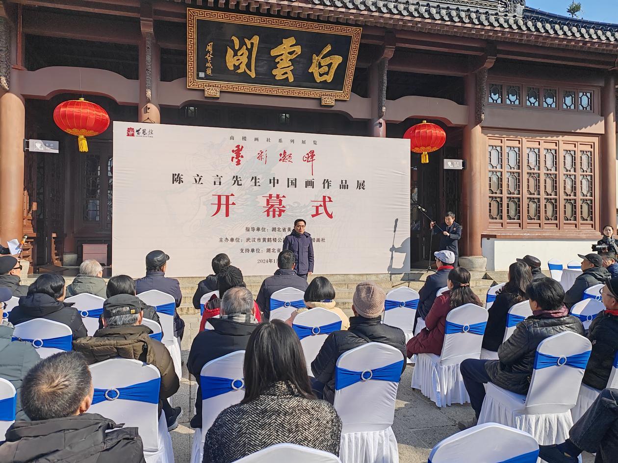 湖北省文化和旅游厅二级巡视员管成文宣布展览开幕