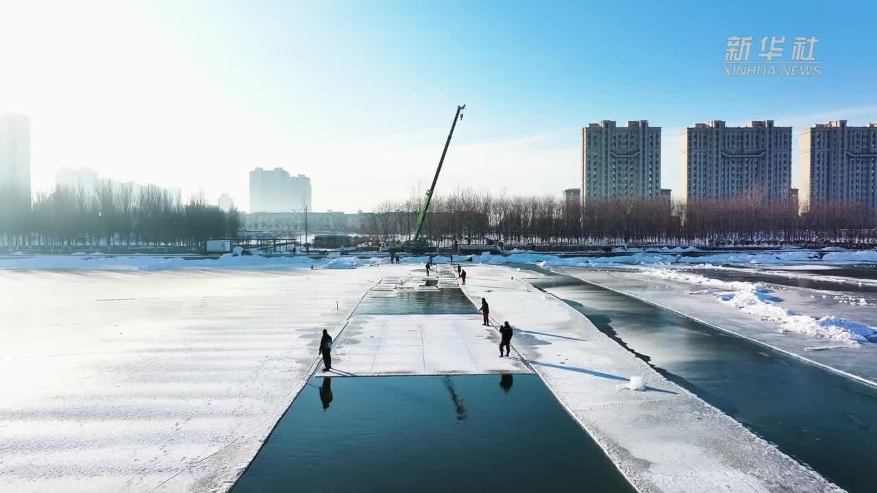 东北的“冬”｜天寒地冻采冰人