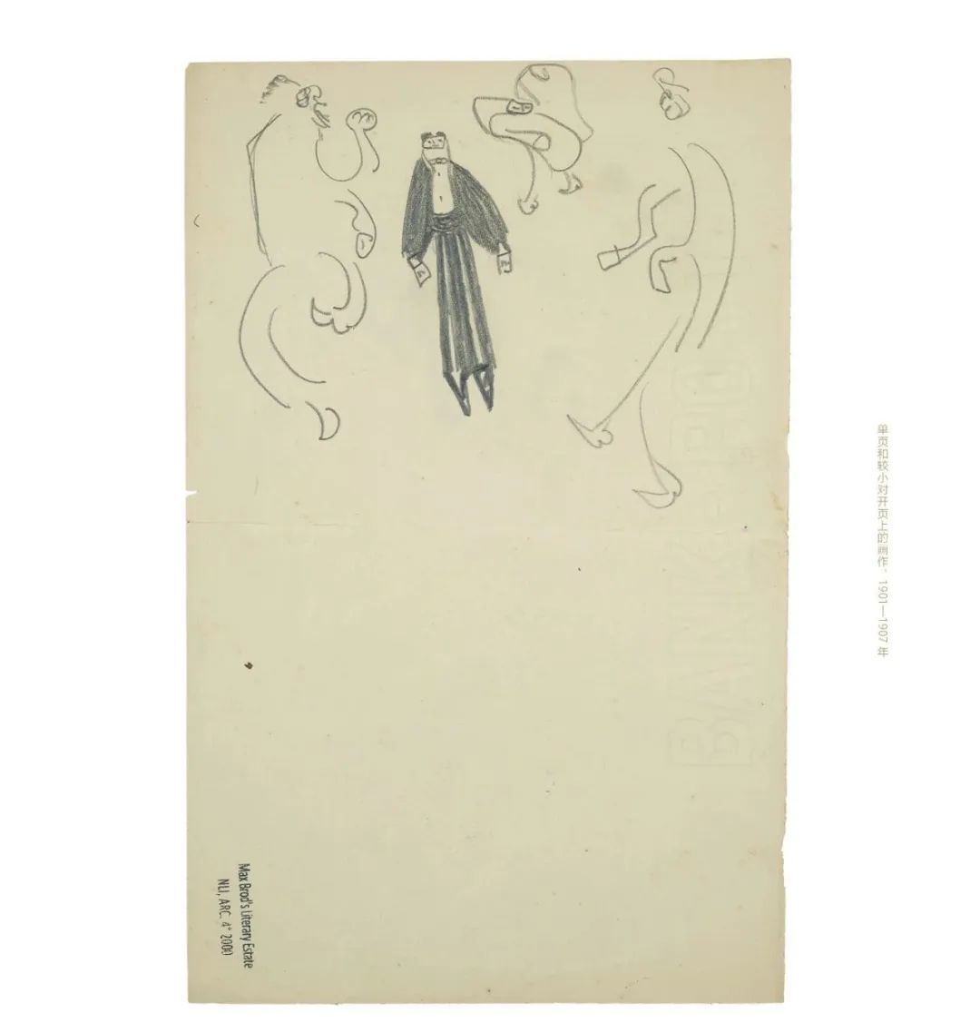 卡夫卡的画，1901-1907年