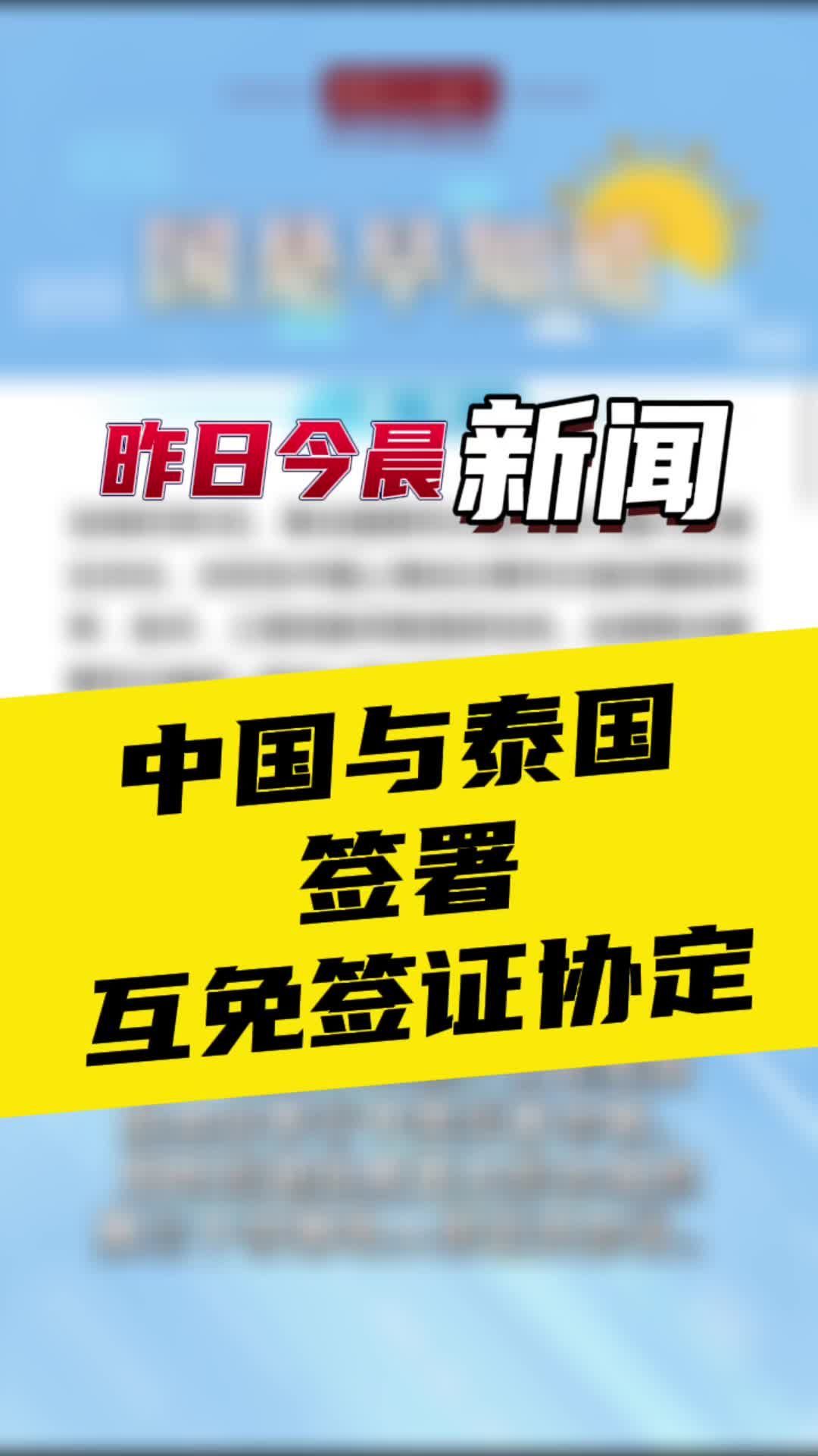 泰国签证网上申请_泰国旅游网上签证_泰国旅游签证在线办理