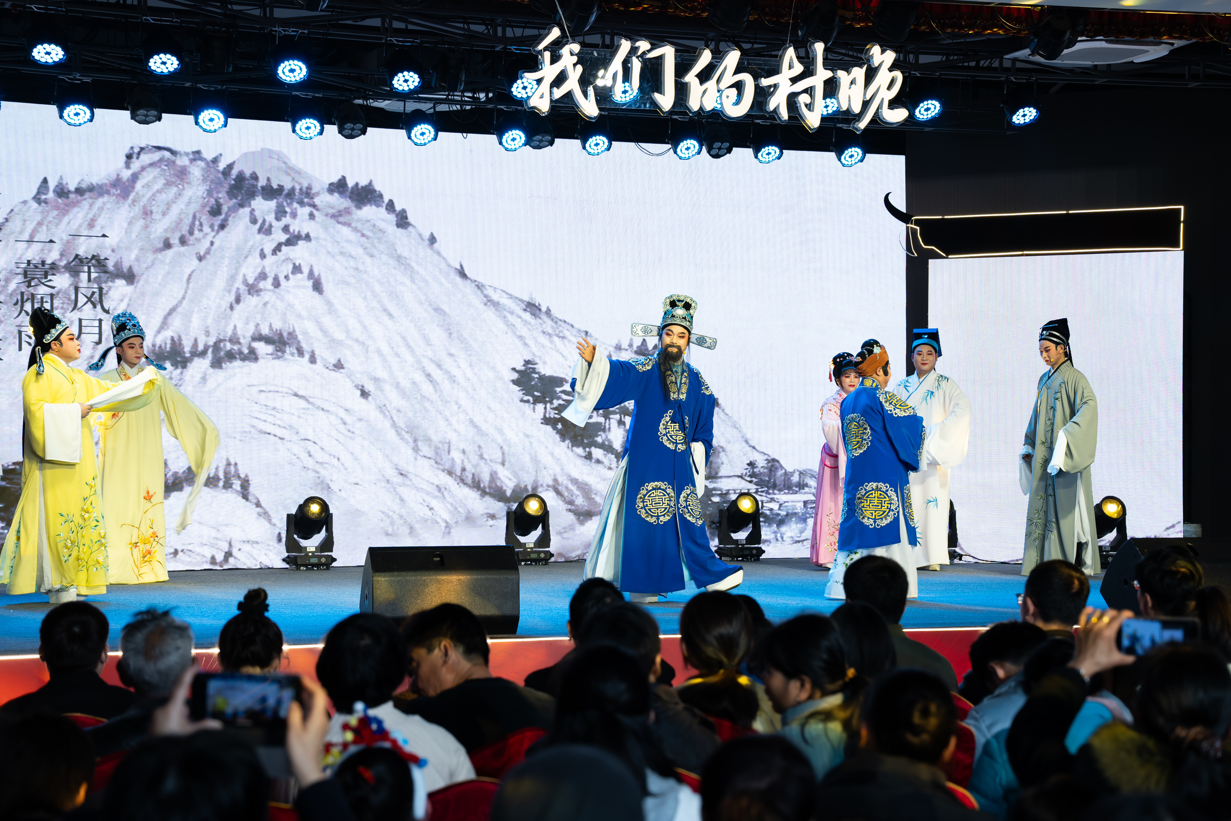 杭州桐庐：“我们的村晚”百姓舞台 奏响龙年“幸福味”2.jpg