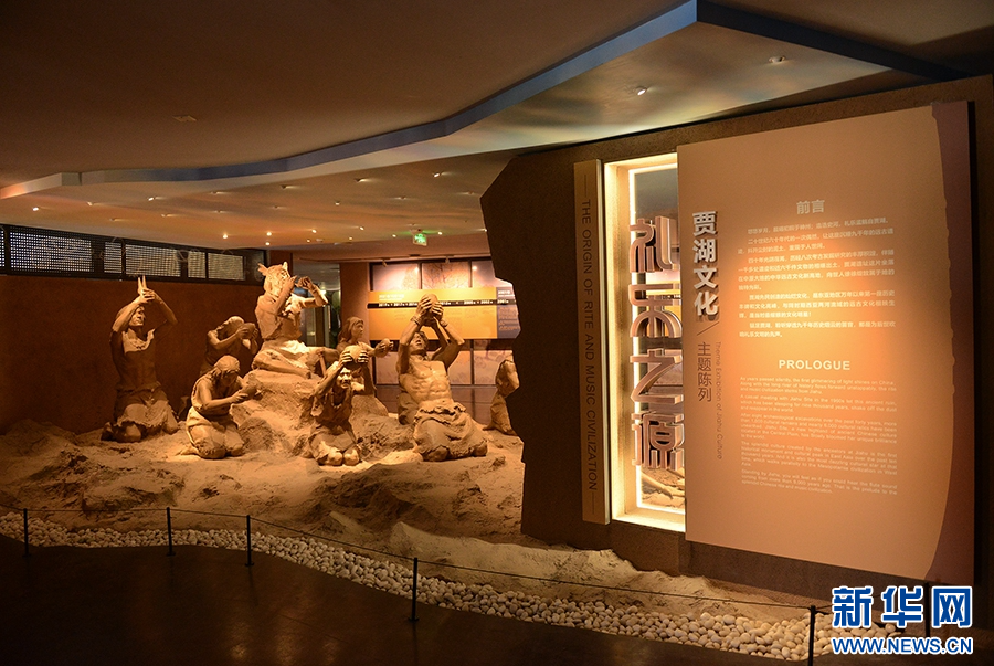 1月25日,河南省漯河市舞阳县贾湖遗址博物馆。