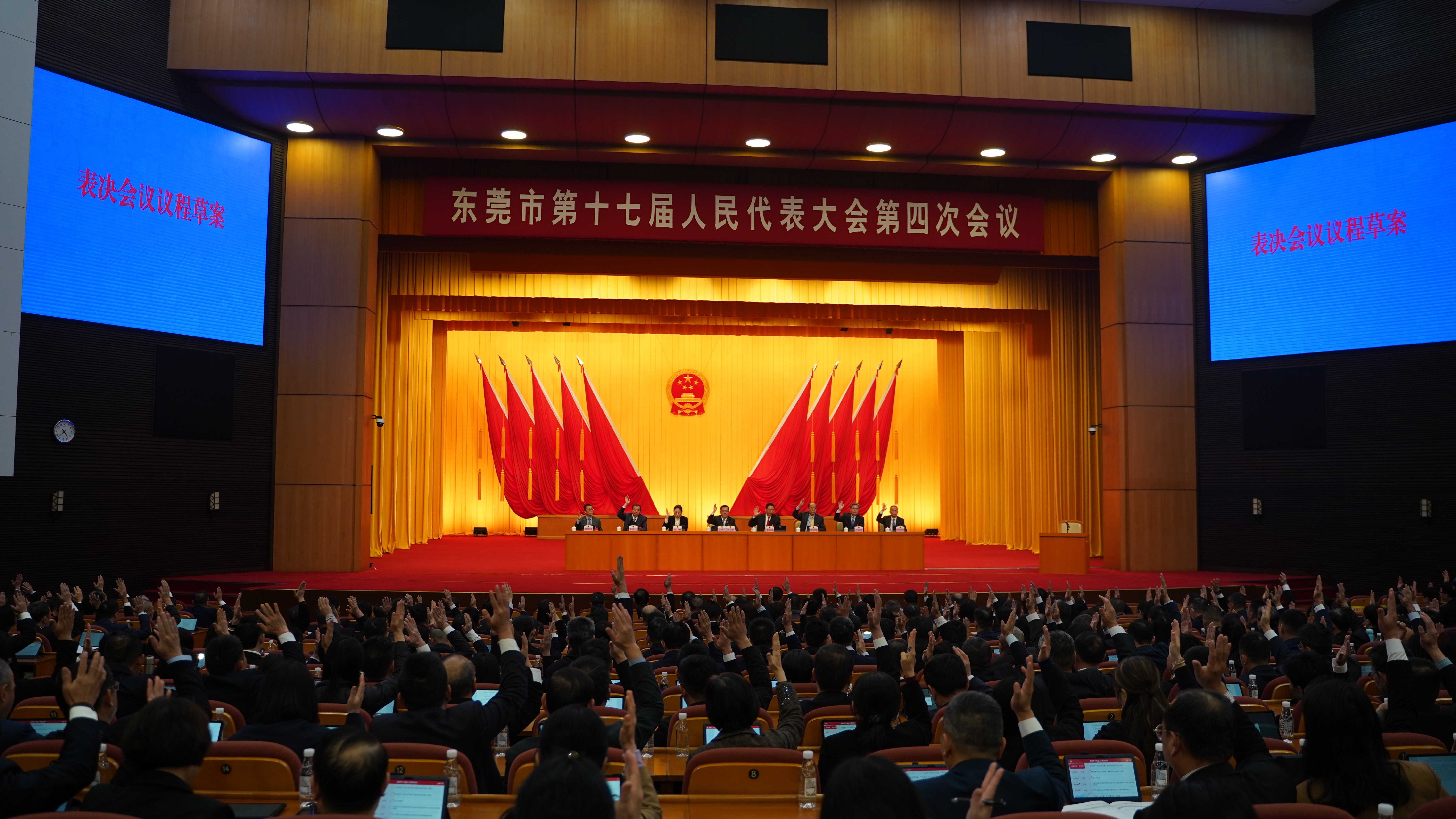 东莞人代会首次采用“无纸化”模式 代表履职更智能
