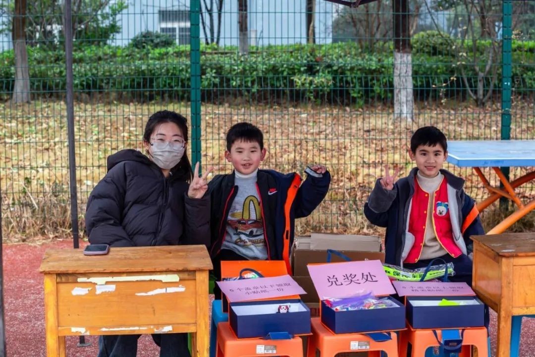 杭州市钱塘区新围小学开展迎寒假体验式安全主题游园活动