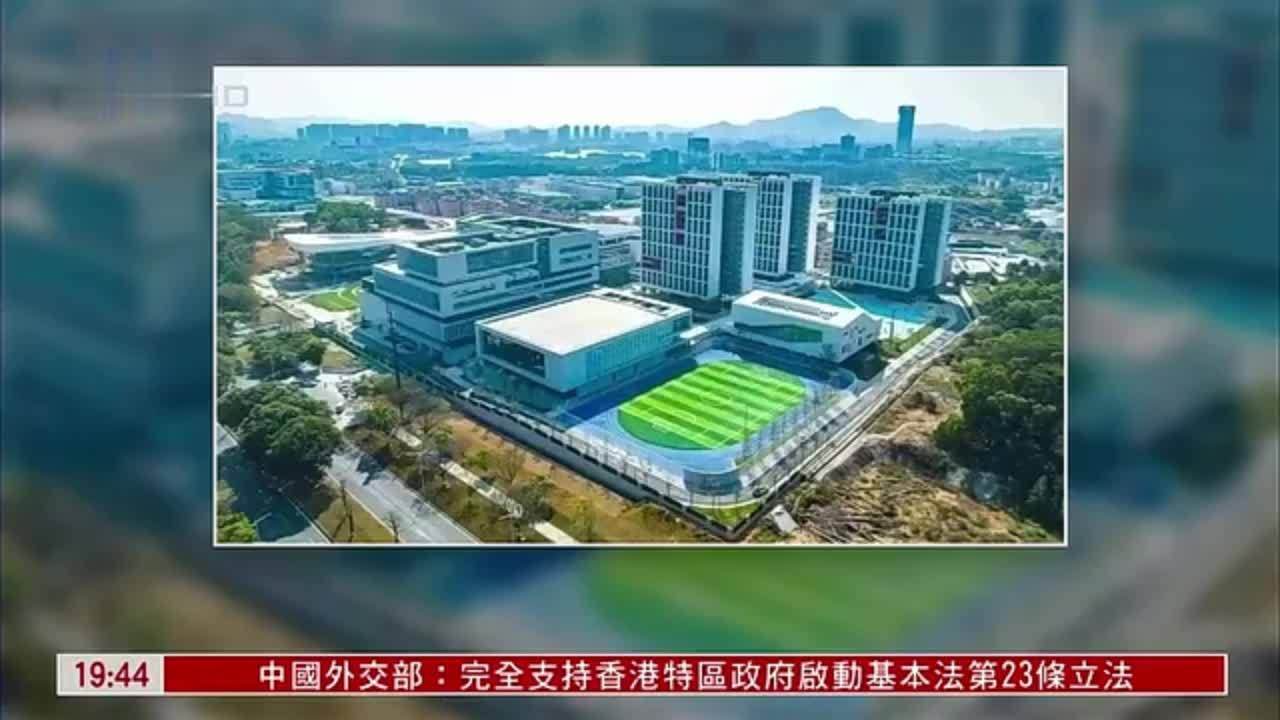 直达大湾区｜大湾区大学教学生活区正式交付使用