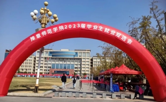 江西省教育厅给豫章师范学院发来感谢信