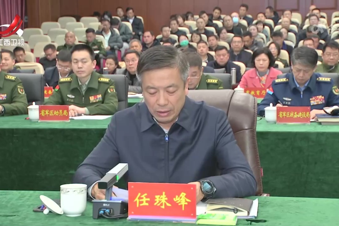 江西省征兵工作总结暨新年度征兵任务部署电视电话会议召开
