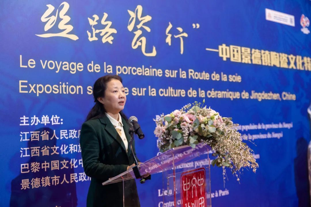 景德镇市委宣传部副部长董臻致辞