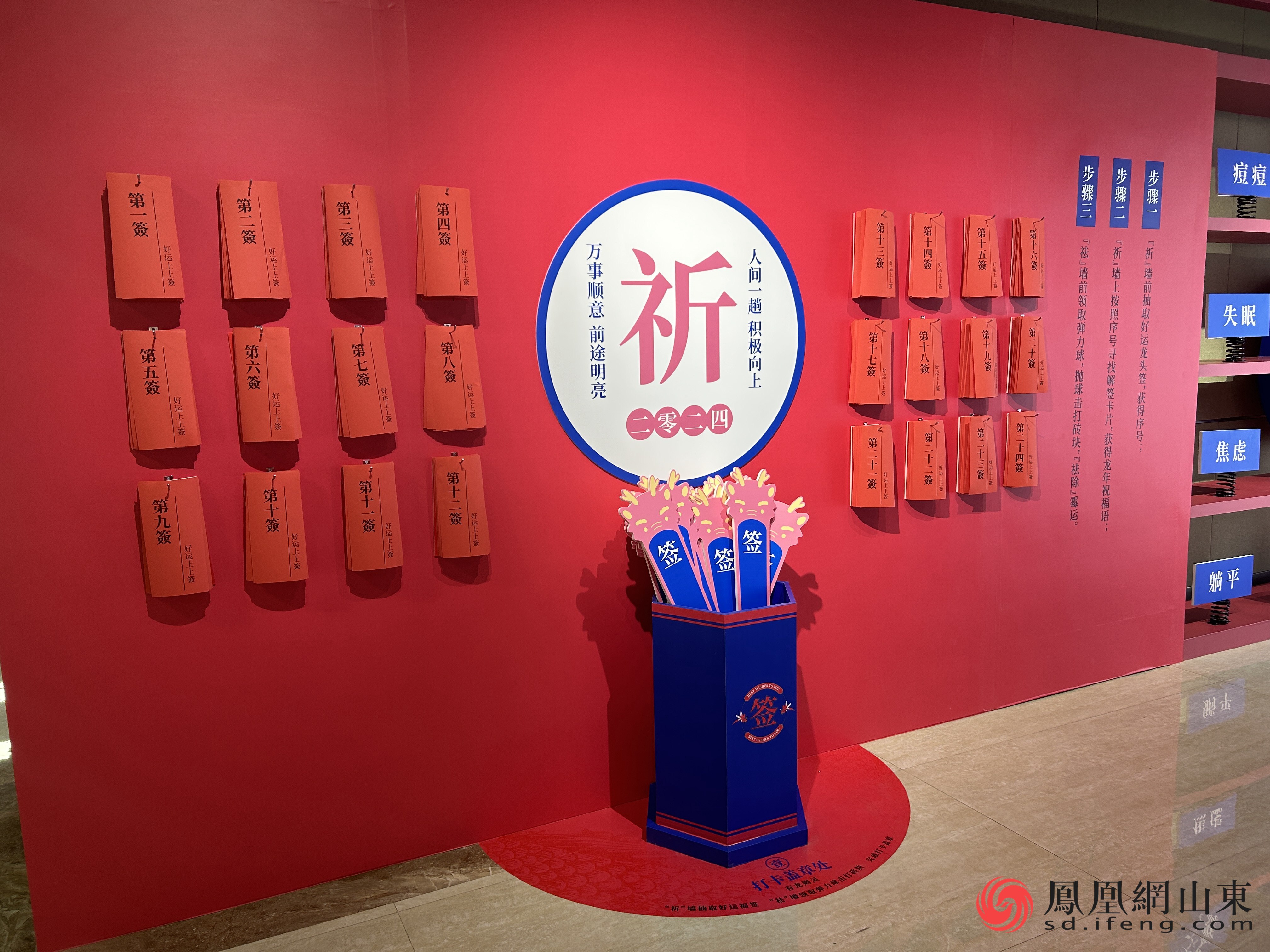 从小年到新春，非遗文化“潮”不停！山东省文化馆非遗沉浸式体验展等你来打卡