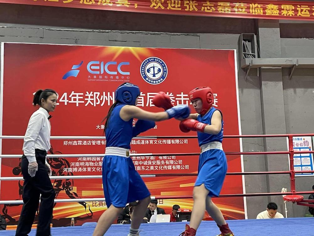 “拳”力以赴迎小年，郑州市首届拳击联赛圆满落幕