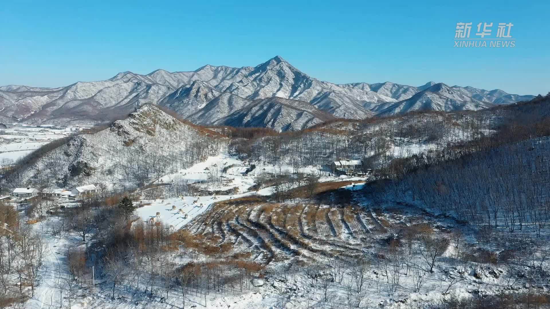 山沟沟里的冰雪狂欢