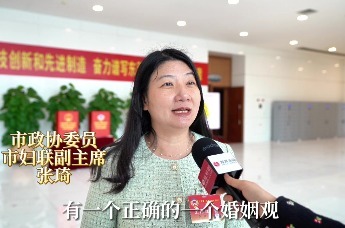 东莞两会丨维护妇女权益，设立“妈妈岗”鼓励就业