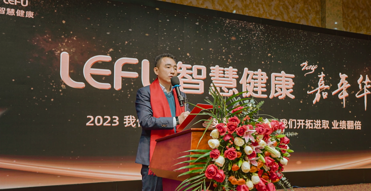 乐福创始人于化云致龙年新春贺词：不忘初心，14年只做一件事！