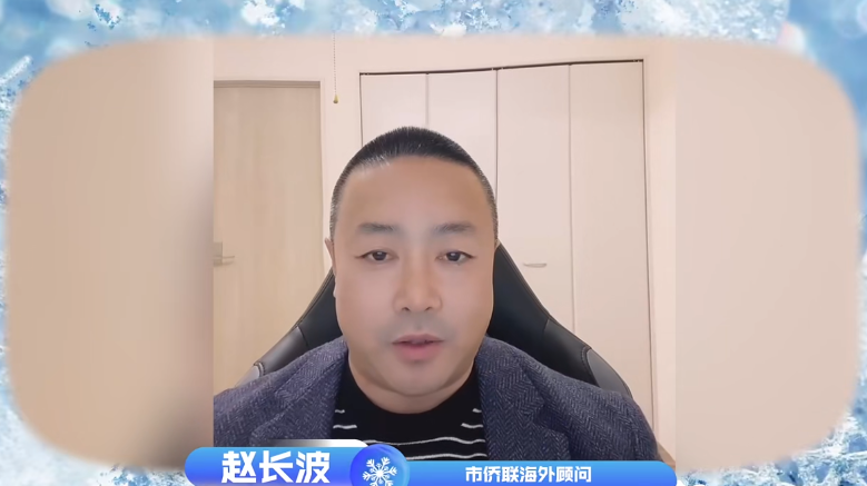 海外侨胞深情告白:我骄傲，我是哈尔滨人！