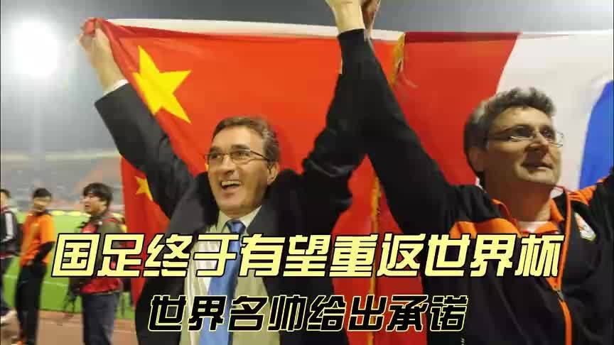 球队主帅接受专访谈新赛季战术构想强调团队防守与快攻提速