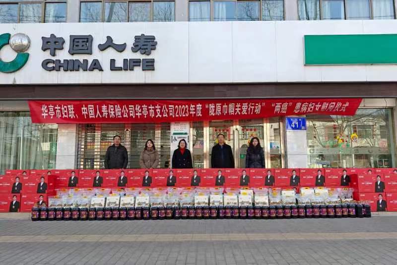 “娘家人”力解后顾之忧　华亭关爱困境妇女这样做