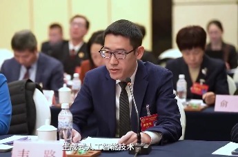 浙江省政协委员韦路：为我所用不要为其所困 生成式AI技术是挑战更是机遇