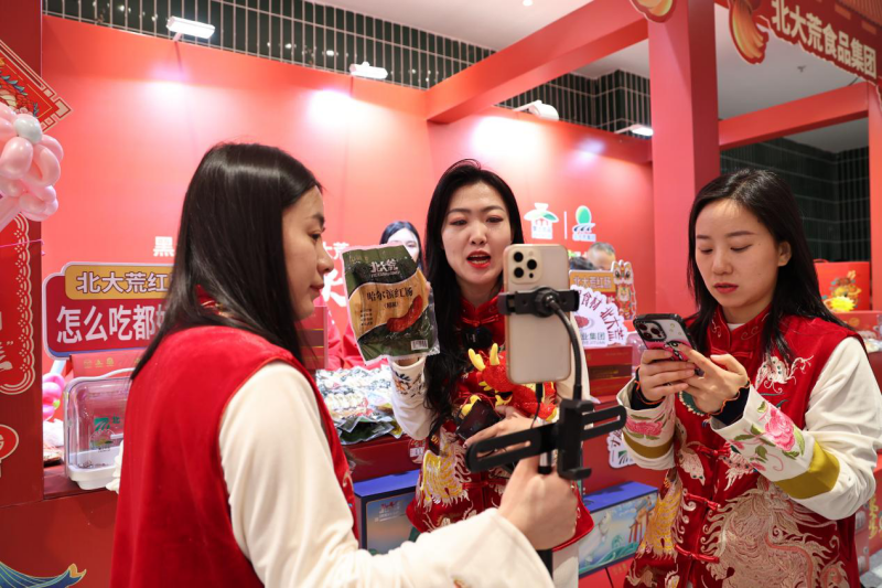 赏冰雪  逛大集 办年货 “黑土优品 优品北大荒”年货大集盛大启幕 “美食+”助力龙江冰雪文化释放新活力