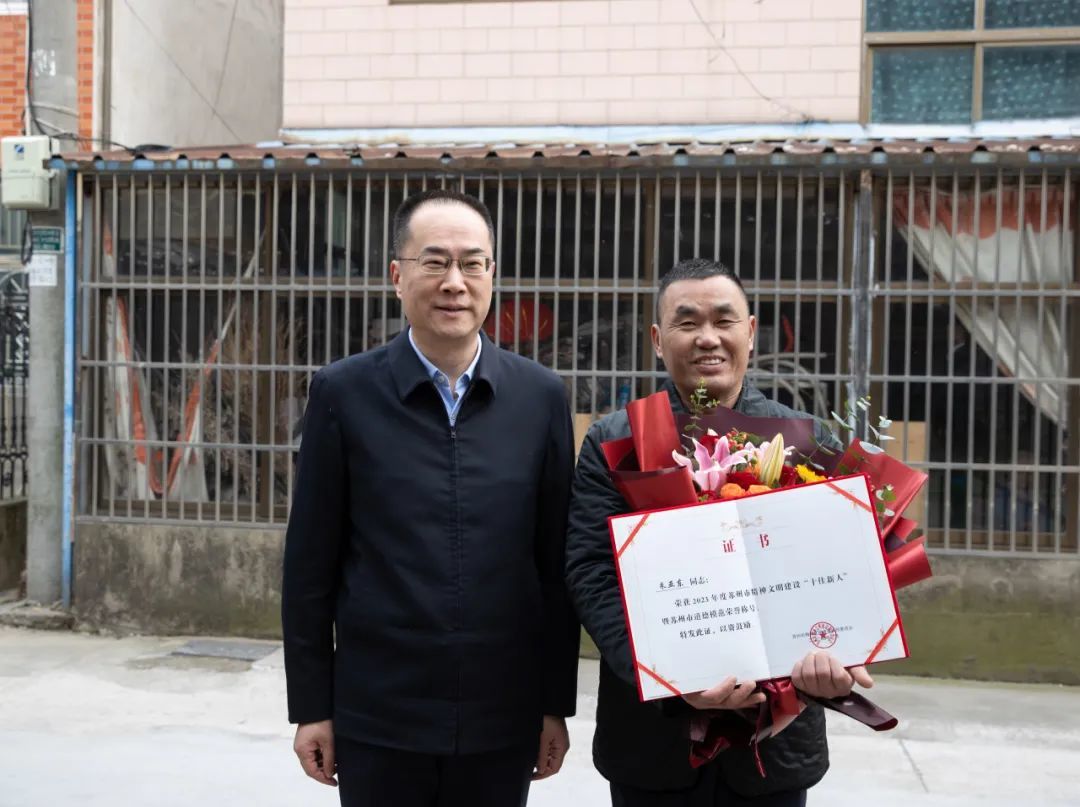 江苏张家港：新春送温暖 积极传播真善美 传递正能量