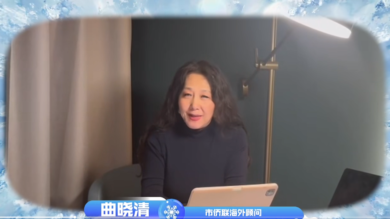 海外侨胞深情告白:我骄傲，我是哈尔滨人！