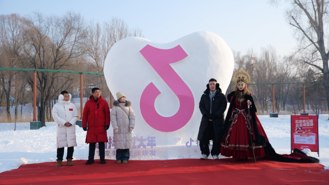 尔滨继续“整活” 全国的“公主”都来爆改了