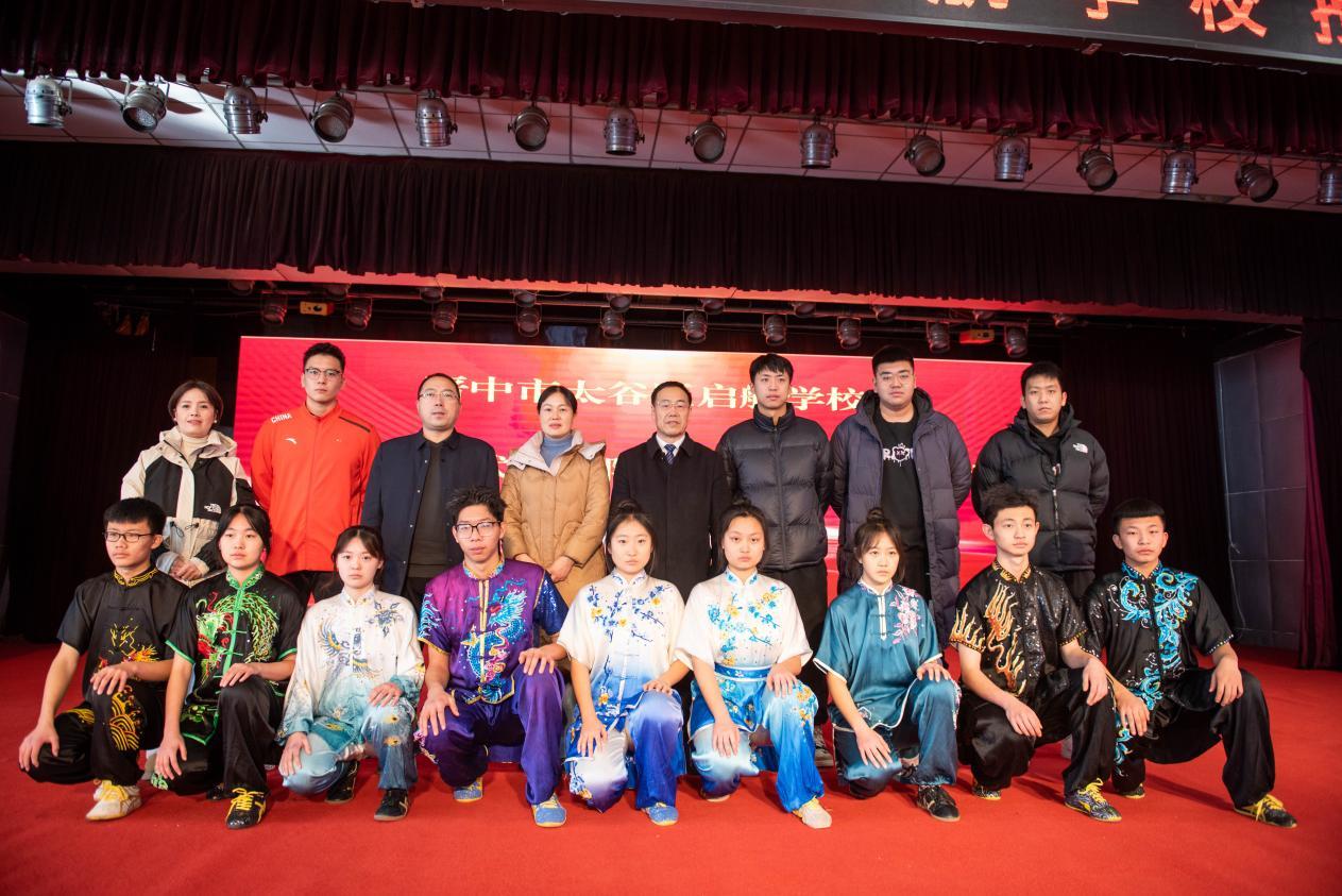 （晋中市启航学校合影）