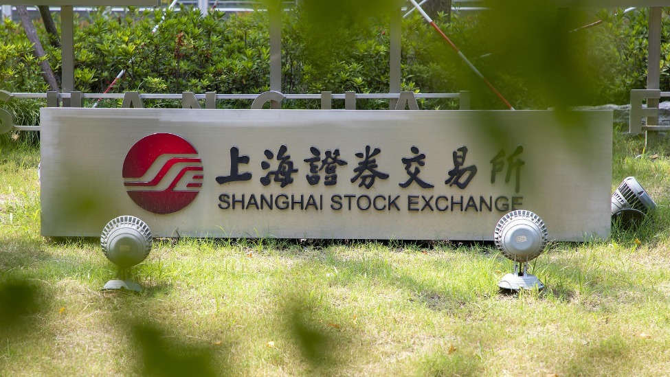 上交所一大厦快递外卖要安检？回应来了_凤凰网
