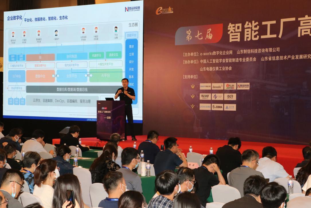 季东滨受邀参加第七届智能工厂高峰论坛，发表《企业IT战略及技术演讲的路径探索》
