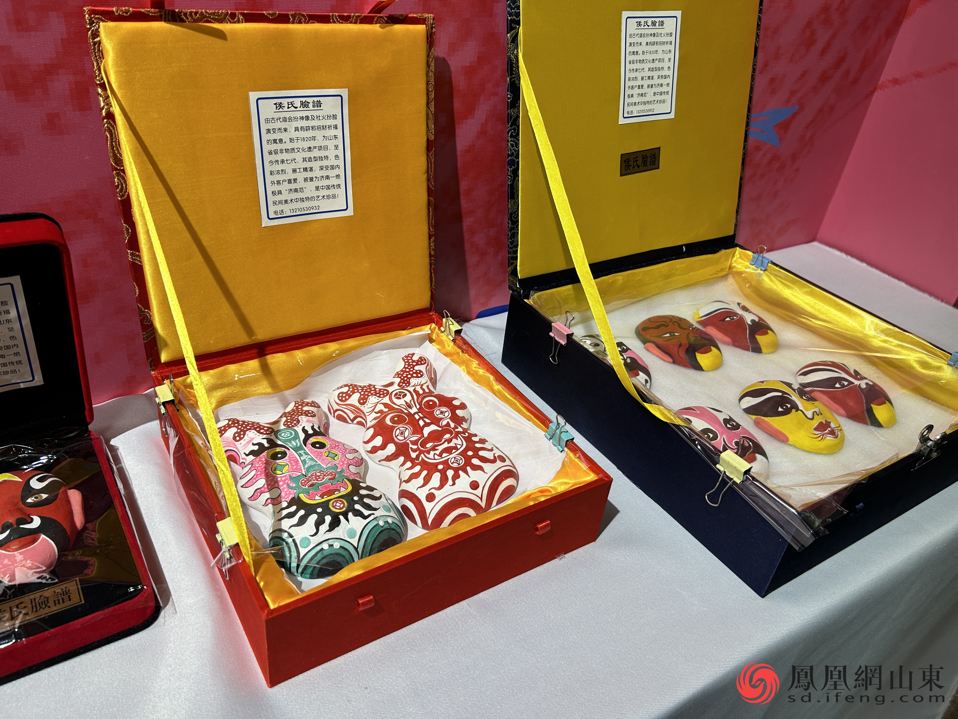 从小年到新春，非遗文化“潮”不停！山东省文化馆非遗沉浸式体验展等你来打卡