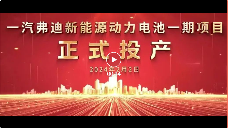 点击图片 观看视频