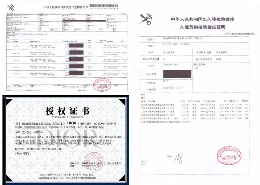 迪奥够狠!5支热门色口红只要158,情人节限定,捕获她的心