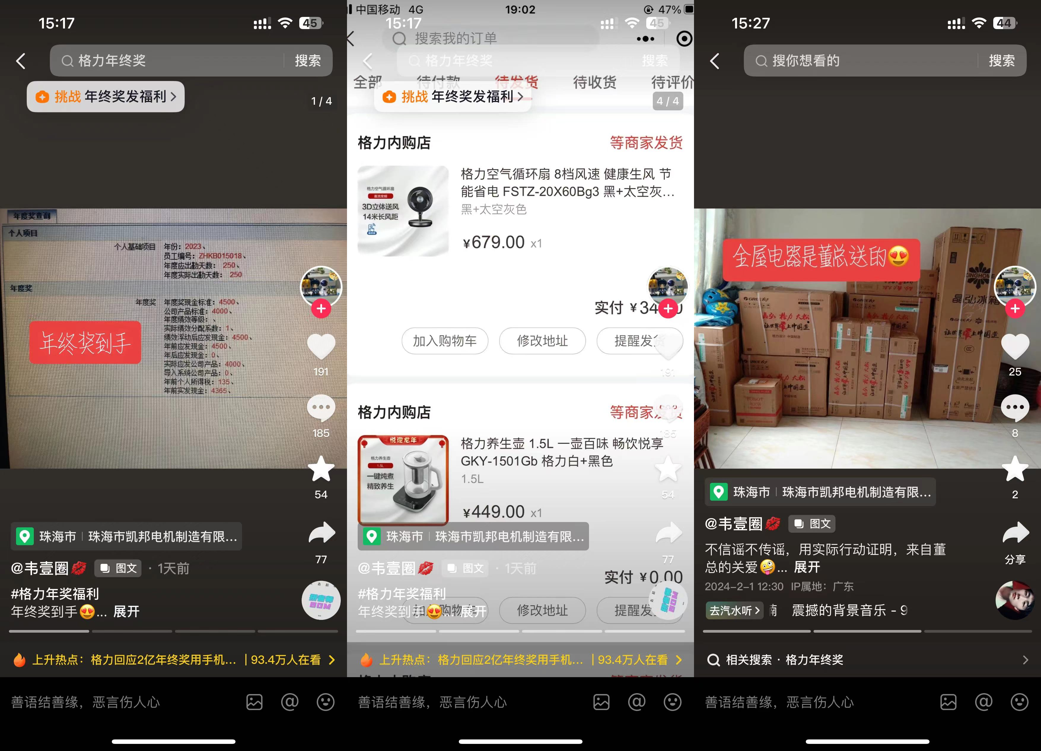 格力(1).png