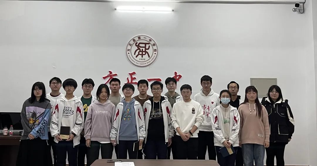 方正一中备战高考清华助力