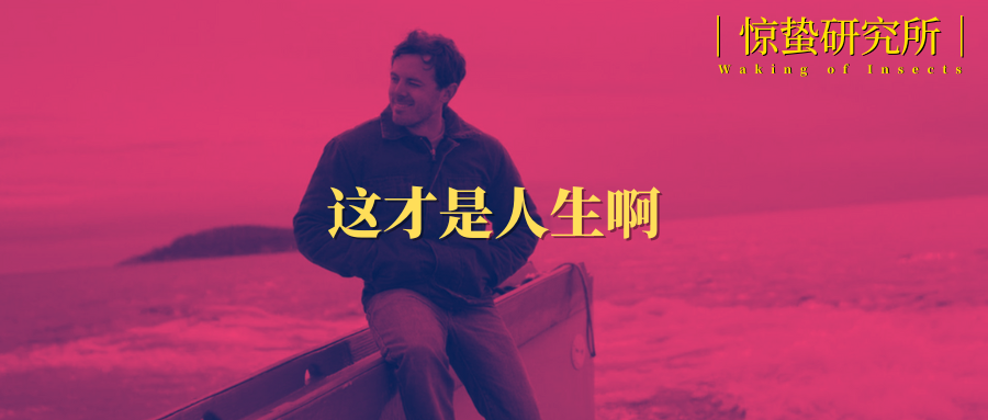 无聊直播治愈了谁？