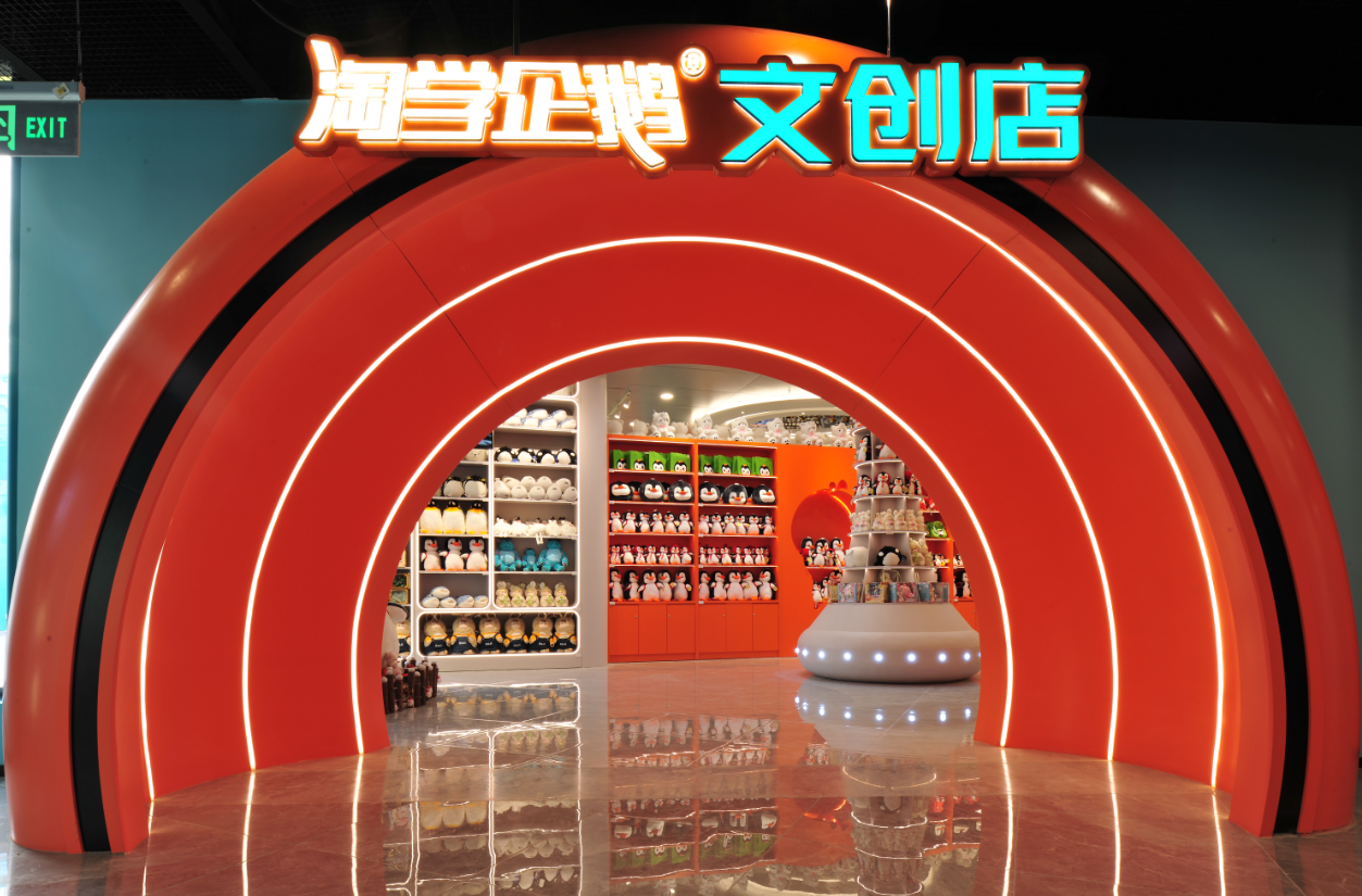 “淘学企鹅”文创荣获金奖 为尔滨旅游贡献“鹅流量”