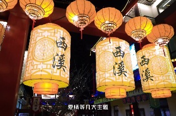 这个春节，千万别去江苏东台西溪！