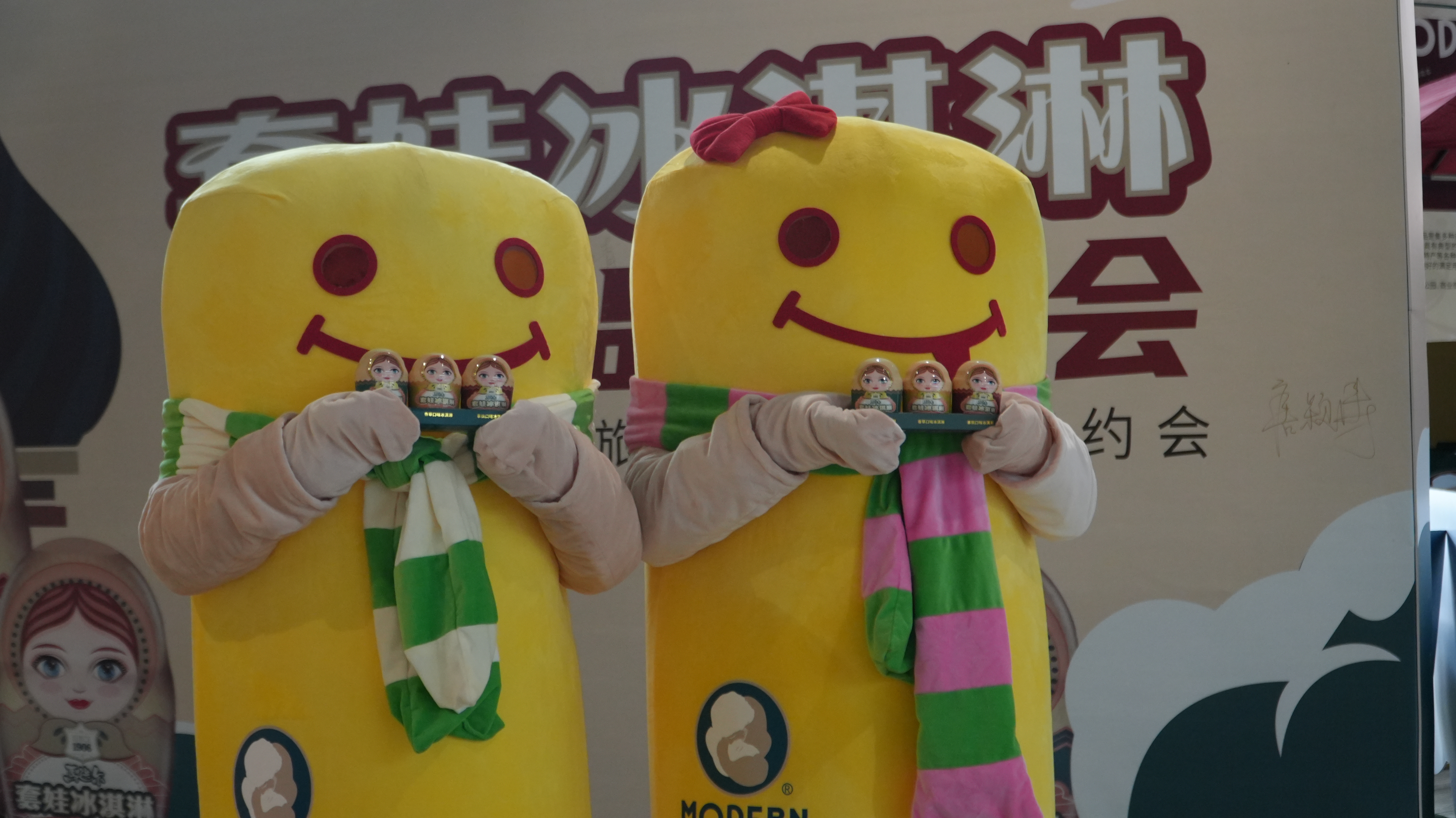 百年马迭尔 爱与您同程 马迭尔套娃全新新品品鉴会暨马迭尔与同程旅行战略合作签约会在哈尔滨举办