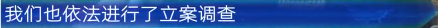 养鸭厂鸭粪直排 吉水县八都镇长龙村村民投诉：河水被污染